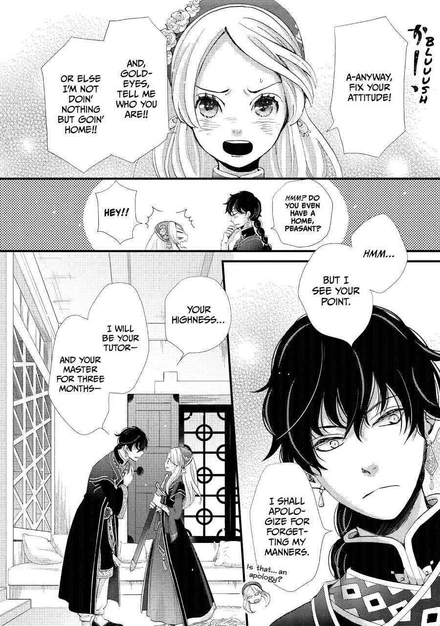 Nina the Starry Bride Chapter 1 40